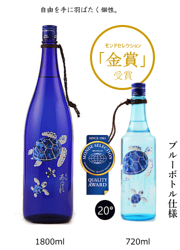 あくがれブルー Blueの画像
