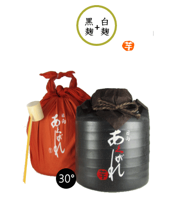 一生繁盛の画像