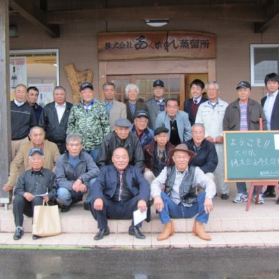 大分県猟友会由布院支部様ご来蔵