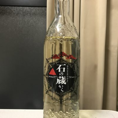 今日の晩酌パート2