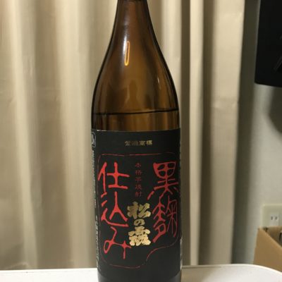 今日の晩酌