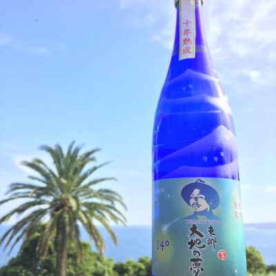 〈日向経済新聞〉夏限定酒発売のお知らせ