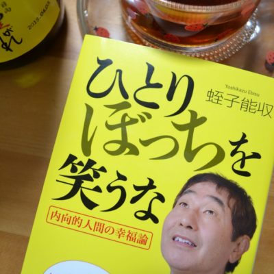 皆様の日曜日はいつですか？