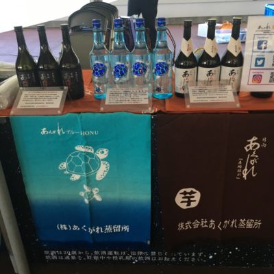 みやざき酒フェス2019まもなく！