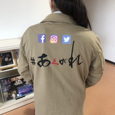 制服でも宣伝‼️