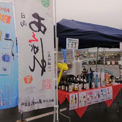 【出店】やっちゃるばい門川 ひむか物産展2020！