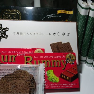 今年のバレンタインデー