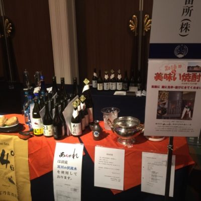 「焼酎ノンジョルノ宮崎」参加してきました