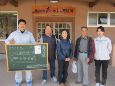 ☆寺原様、椛島様ご夫妻ご来蔵☆