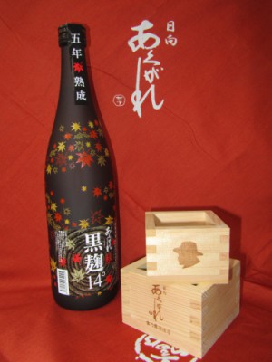 秋の限定酒　明日発売！