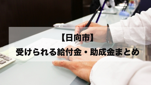 まとめ 日向 日向マコト（エヴァンゲリオン）の徹底解説・考察まとめ