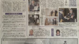 2021/3/29 宮崎日日新聞掲載