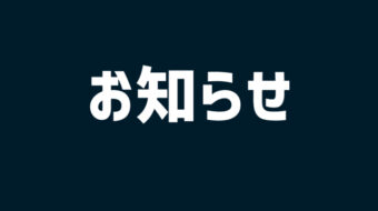 杜氏山本TV出演情報