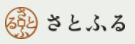 さとふる