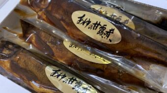 2021年11月プレゼント「鮎の甘露煮（あゆの是則）」