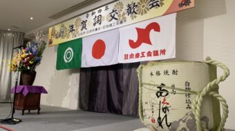 新年の挨拶