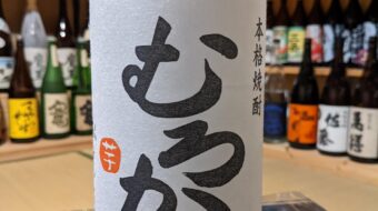 居○屋鷹⇔隼（いざかやじゅんよう） 様