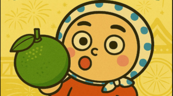 🔅みやざき地域リレーフェア～日向市🔅