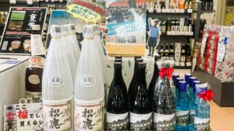 坪谷小学校閉校記念ボトル