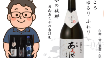 ✨✨試飲販売会✨✨